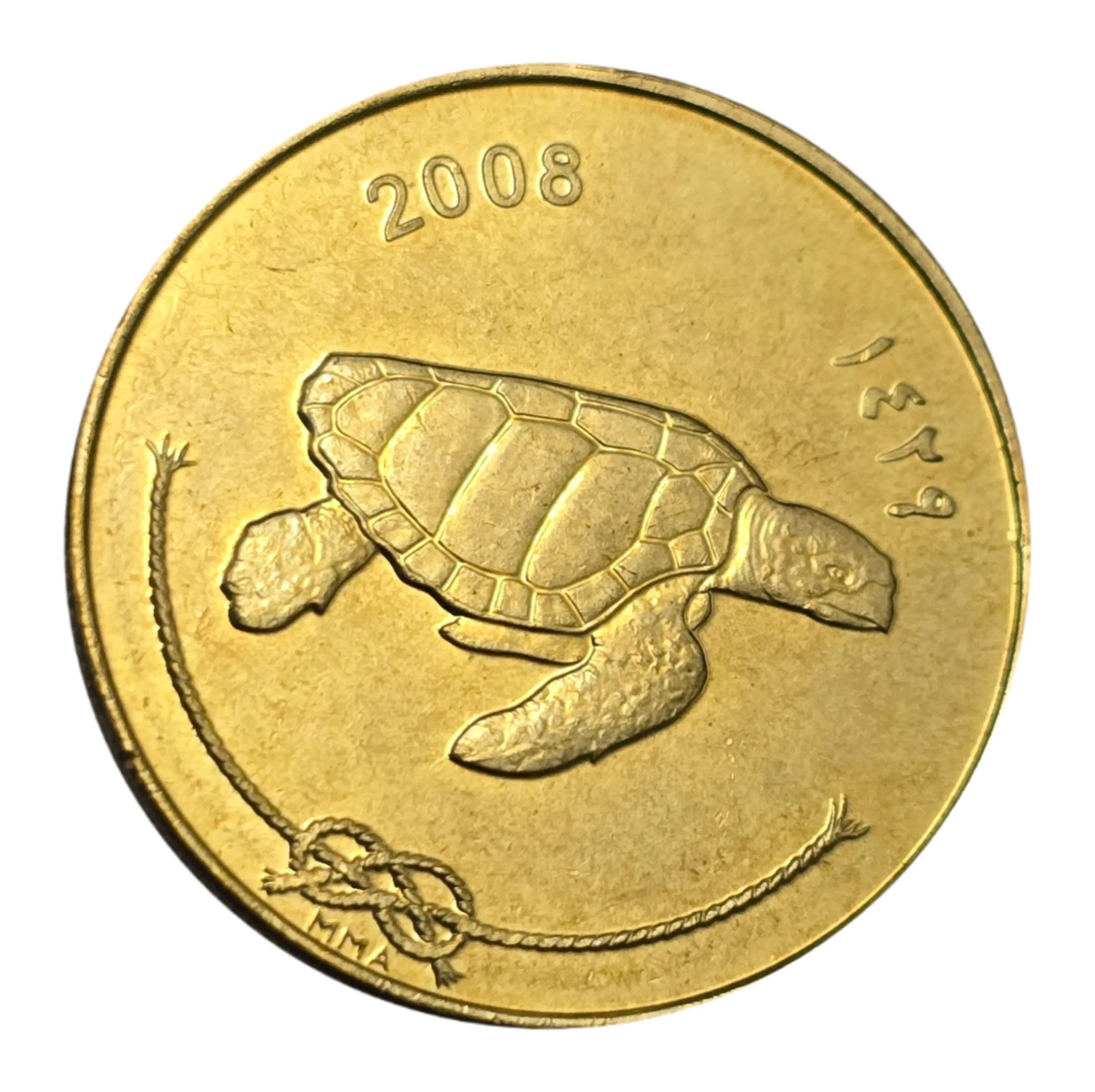 سکه مالدیو 50 لاری مالدیو 2008